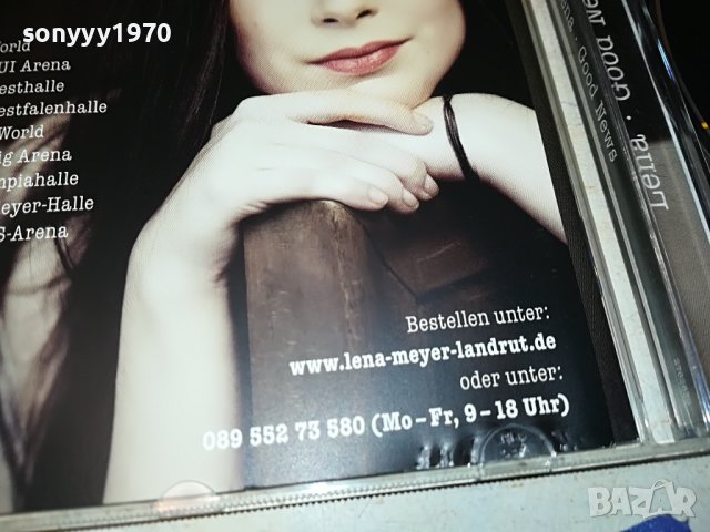 LENA ORIGINAL CD 2403231140, снимка 13 - CD дискове - 40118727