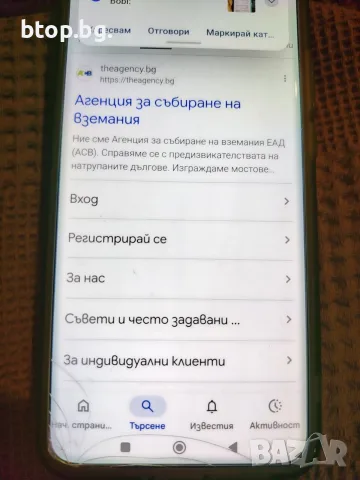 Xiaomi 15 ultra бартер 