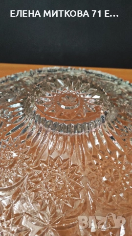 Огромна и тежка фруктиера от формован кристал, снимка 7 - Аксесоари за кухня - 54019695