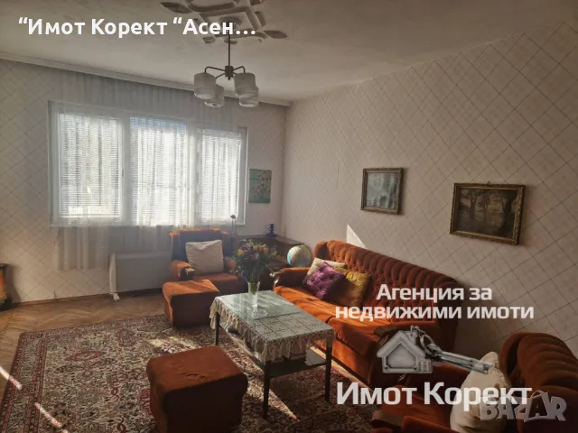 Имот Корект продава Етаж от къща 123м2, кв. Стадиона, снимка 8 - Етаж от къща - 49432526