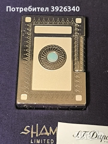 S.T.Dupont Shaman L2 лимитирана пълен комплект , снимка 2 - Други ценни предмети - 54010255