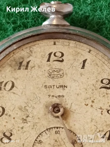 Стар джобен часовник UHF RUHLA SATURN за КОЛЕКЦИОНЕРИ 46916, снимка 3 - Антикварни и старинни предмети - 55830020