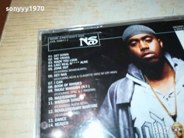 NAS CD 1303240919, снимка 9 - CD дискове - 44739679