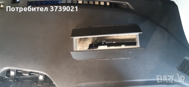 Арматурно табло за пежо 208