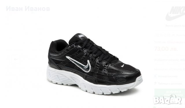маратонки  Nike W P-6000  номер 40, снимка 2 - Маратонки - 34339127