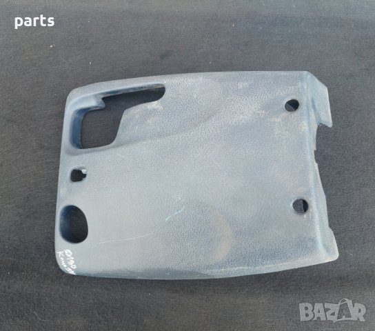 Долна Пластмаса Волан Рено Клио 2 - 7700413067 N