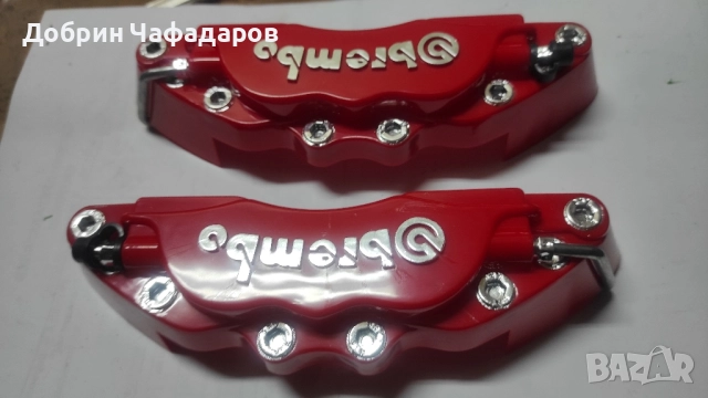 Декорация за спирачни апарати., снимка 2 - Части - 52198284