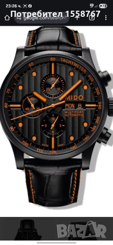 Mido Multifort Chronograph Special Edition , снимка 18 - Луксозни - 52148668
