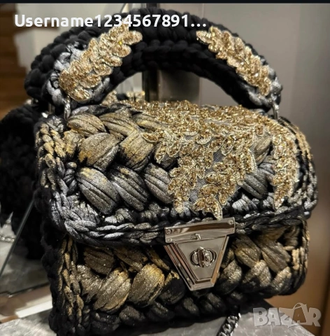 Плетена чанта на една кука 