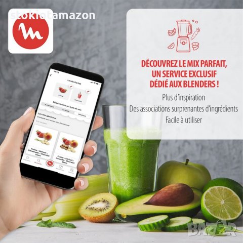 Блендер Moulinex Blendforce Блендер от неръждаема стомана ,800 W 5 скорости, Стъклена купа 1,75 л, снимка 7 - Блендери - 38571881