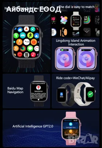 Smart watch V9+ Pro Max, снимка 7 - Смарт часовници - 49456565