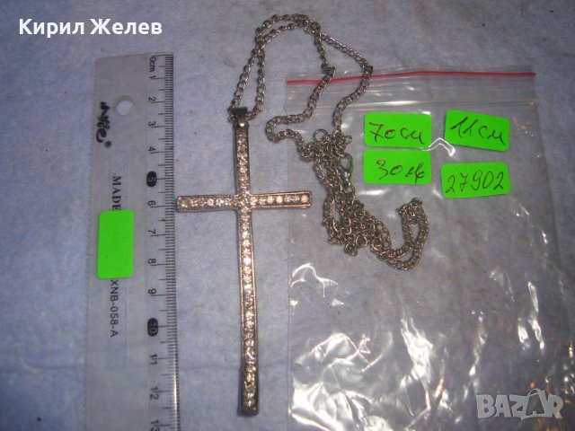 КРАСИВ ФЕШЪН АРТ СРЕБРИСТ МЕДАЛЬОН - КРЪСТ с КРИСТАЛИ и ВЕРИЖКА 27902, снимка 4 - Колиета, медальони, синджири - 37115076