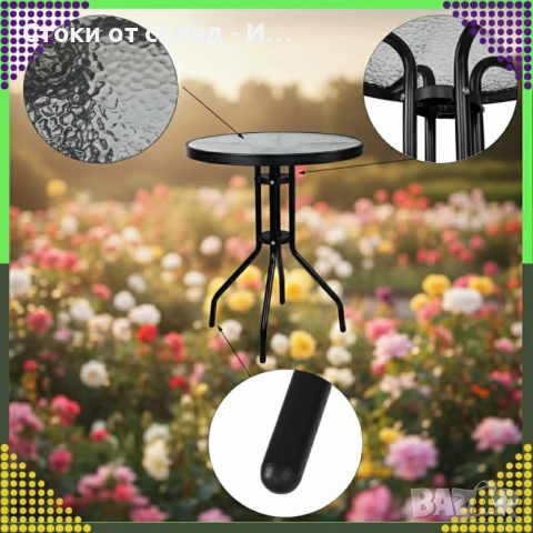 Маса- стилна масичка за кафе на открито 60 сантиметра , снимка 3 - Градински мебели, декорация  - 52985146