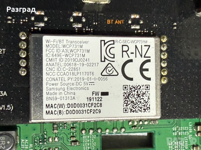 Платки от телевизор 49 инча Samsung , снимка 7 - Части и Платки - 54217398