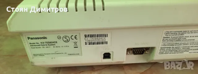 Телефонна централа Panasonic KX-TES824 3x8 линии, снимка 3 - Друга електроника - 48845059