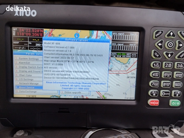 Gps chart plotter xinuo xf-607 navigation