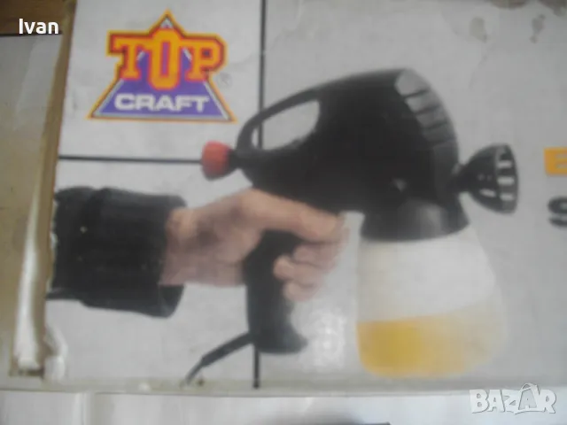 НОВ НЕМСКИ ОРИГИНАЛЕН ЕЛЕКТРИЧЕСКИ БОЯДЖИЙСКИ ПИСТОЛЕТ 100W 140 bar 320ml/min Дюза 0,8мм TOP CRAFT 