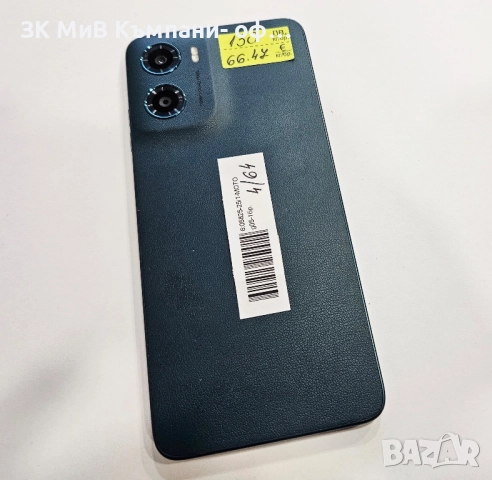 Motorola Moto g05 4/64 05825-25, снимка 2 - Motorola - 52530606