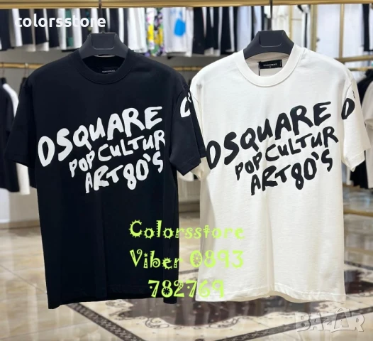 Мъжка тениска Dsquared2/IM47c