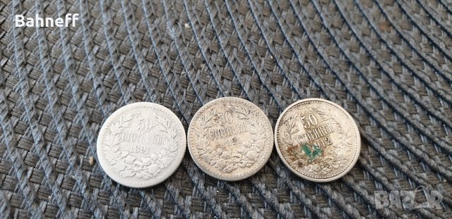 Лот от монети