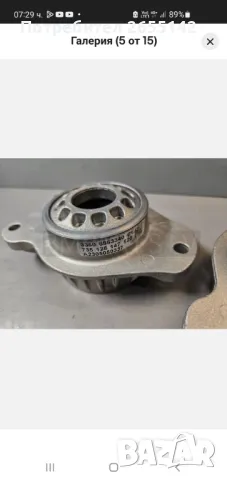 Тампон за БМВ макферсон