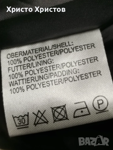 Дамско зимно яке Tredy / Размер 44 ( ХL ), снимка 6 - Якета - 52798335