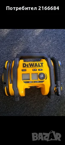 Акумулаторен мини компресор DeWALT DCC018N, 18 V