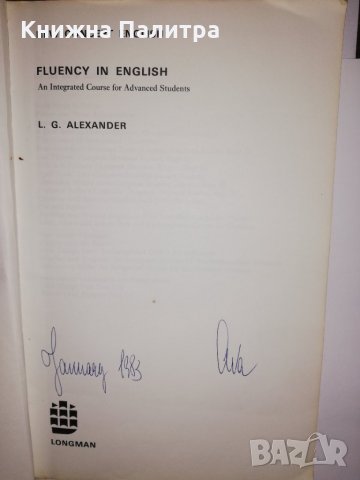 その他 Fluency in English (New Concept English S.) 81aa0OM-RGL._UF350,350_QL50_.jpg