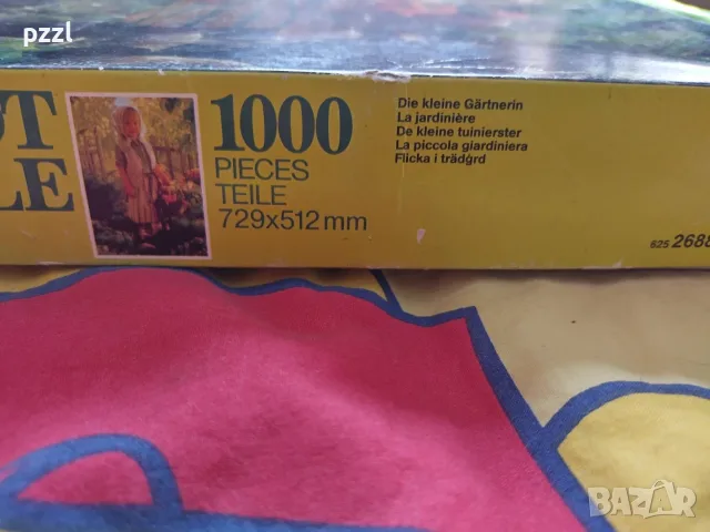 Пъзел "Малка градинарка” Schmidt 1972г. 1000 части, снимка 3 - Пъзели - 56427307