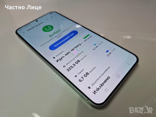 Samsung Galaxy S25 256GB Mint , снимка 2 - Samsung - 52895813
