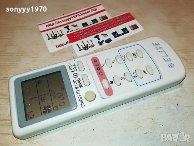 ELITE-REMOTE-ЗА КЛИМАТИК 0208221401, снимка 5 - Климатици - 37571619