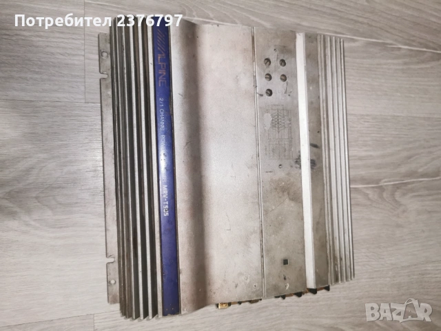 Усило вател