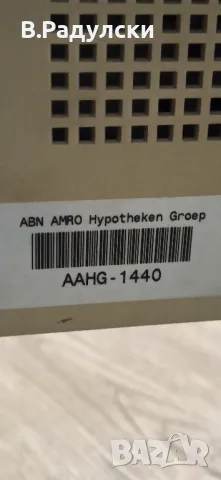 Компютърна конфигурация , снимка 4 - За дома - 47821865