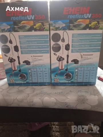 EHEIM reeflexUV 350- UV-стерилизатор, снимка 2 - Аквариуми - 51181908