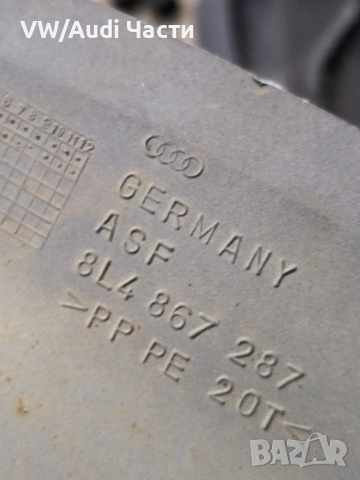 Кора капак таван за Ауди А3 Audi A3 8L 4 врати 8L4867287, снимка 3 - Части - 52998908