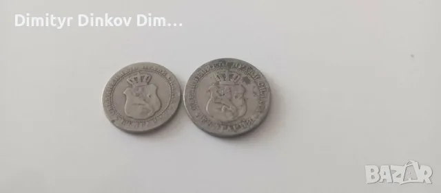 5 и 10 стотинки 1888 година