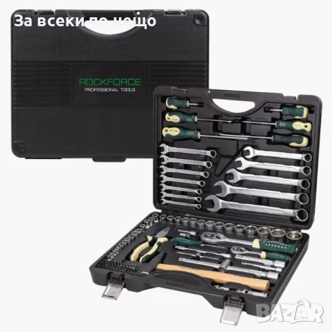 Гедоре 110 части 1/2'' и 1/4'' RockForce