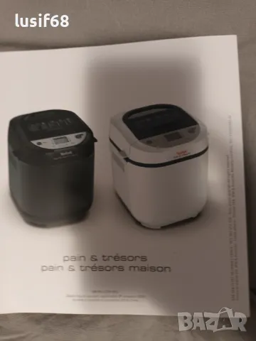 Хлебопекарна TEFAL (PF250135), снимка 6 - Хлебопекарни - 48349270