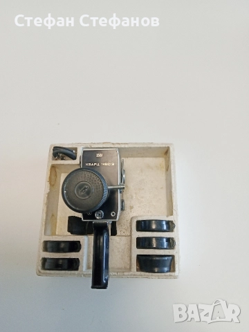 Кинокамера Кварц8супер с вариообектив, снимка 3 - Фотоапарати - 52575543