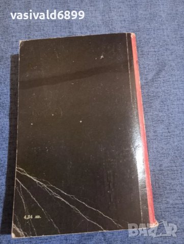 Греъм Суифт - Земя от водата , снимка 3 - Художествена литература - 47997809