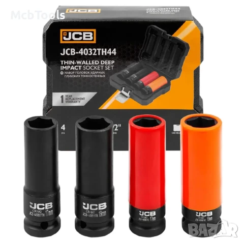 Професионален комплект ударни вложки 1/2″ 4бр JCB