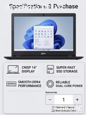 Лаптоп Acer Aspire 3 (A314-21) | 14" | AMD Dual-Core | 4GB DDR4 | 128GB SSD | Бърз и надежден