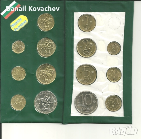 МОНЕТИ - мисии - 1962 , 1974 , 1990 , 1992 , 1997 год, снимка 4 - Нумизматика и бонистика - 51911577