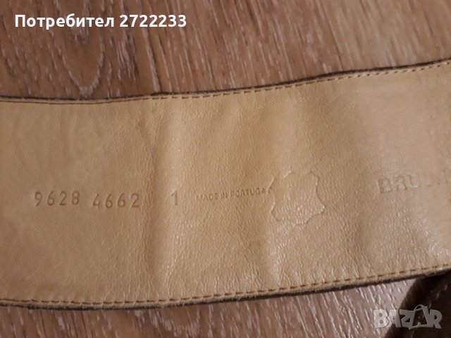 Дамски колан BRUUNS BAZAR естествена кожа, снимка 5 - Колани - 39886309