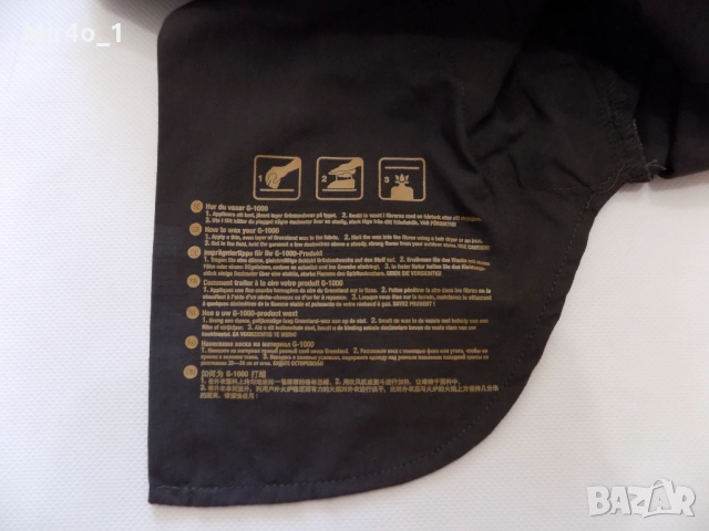 нов панталон fjall raven karla g-1000 wax долнище екип туризъм планина дамски оригинален размер 42, снимка 14 - Спортни екипи - 46968950