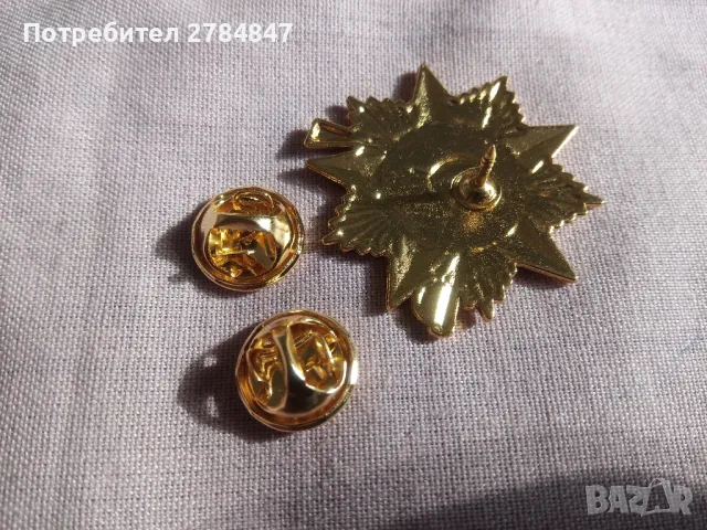 Петолъчка с надпис , снимка 3 - Други - 49132295