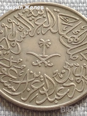 Красива монета Саудитска Арабия перфектно състояние за КОЛЕКЦИОНЕРИ 41208, снимка 6 - Нумизматика и бонистика - 42807497