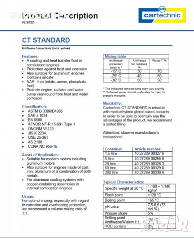 Антифриз концентрат CARTECHNIC CT Standart(G11) 5L, снимка 4 - Части - 38169712