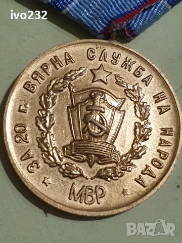 стар медал, снимка 6 - Антикварни и старинни предмети - 38581397