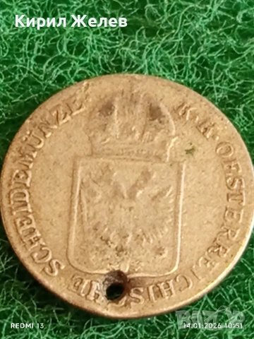 Сребърна монета 6 кройцера 1849г. Франц Йосиф Австрия за КОЛЕКЦИЯ 52891, снимка 8 - Нумизматика и бонистика - 53093815